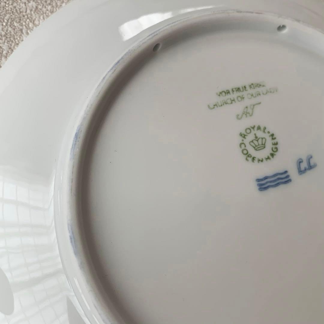 ロイヤルコペンハーゲン イヤープレート 2008〜2021年 14枚 まとめ売り