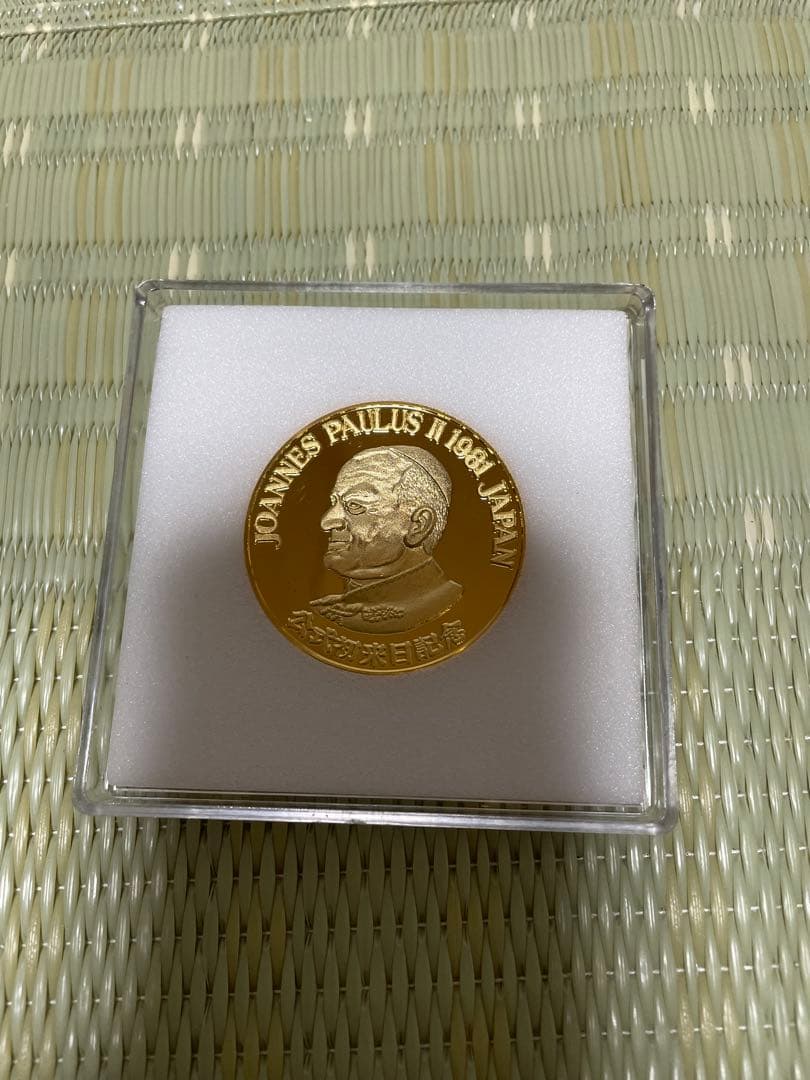 ヨハネ・パウロ2世記念メダル