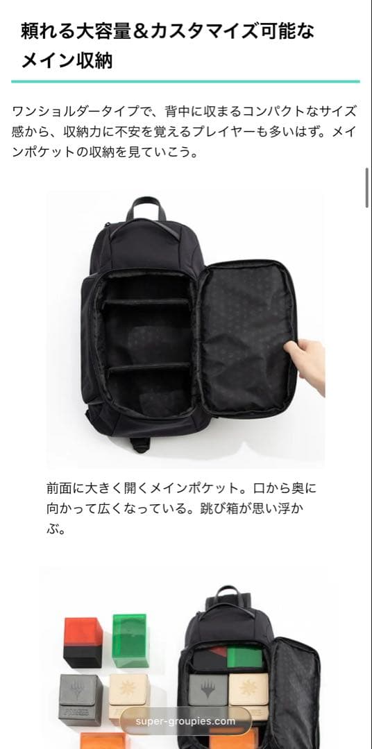 MAGIC: THE GATHERING ワンショルダーバッグ ボディバッグ