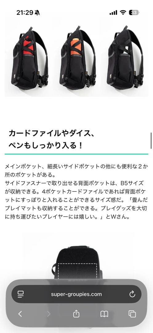 MAGIC: THE GATHERING ワンショルダーバッグ ボディバッグ