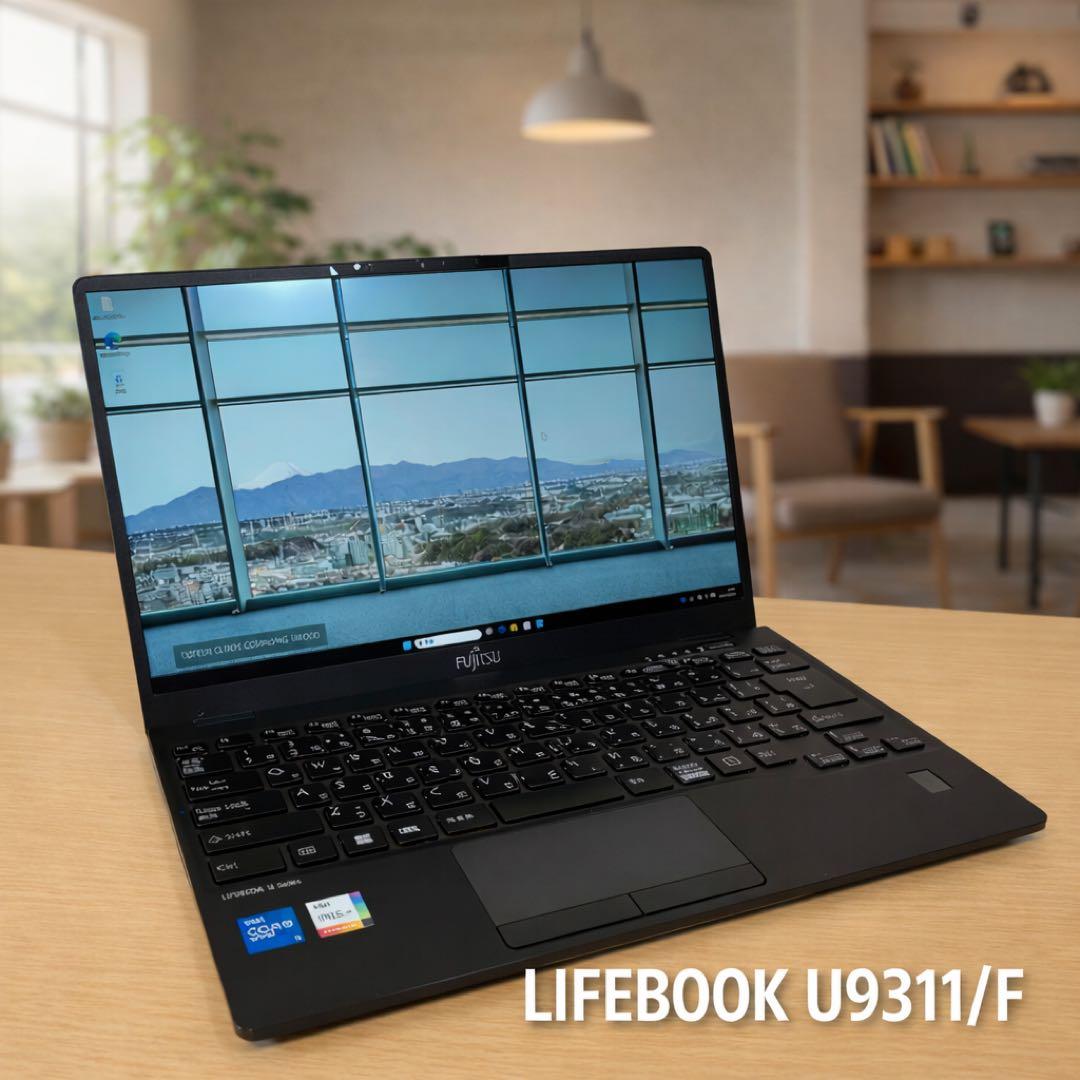 富士通 LIFEBOOK U9311 超軽量738g i5 SSD256GB