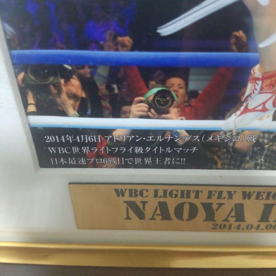 【入手困難】井上尚弥チャンピオンロード始まりの原点！公認直筆サインフォント