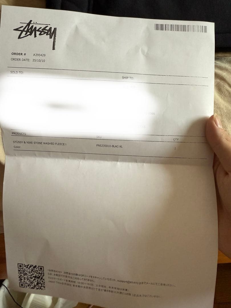 K*Y様 Stussy x Nike Stone Washed Fleece P