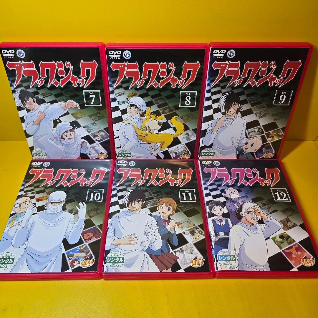 新品ケース交換済み　ブラックジャック シリーズ42巻セット