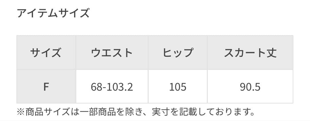 【試着のみ】ストラータティアードプリーツスカート