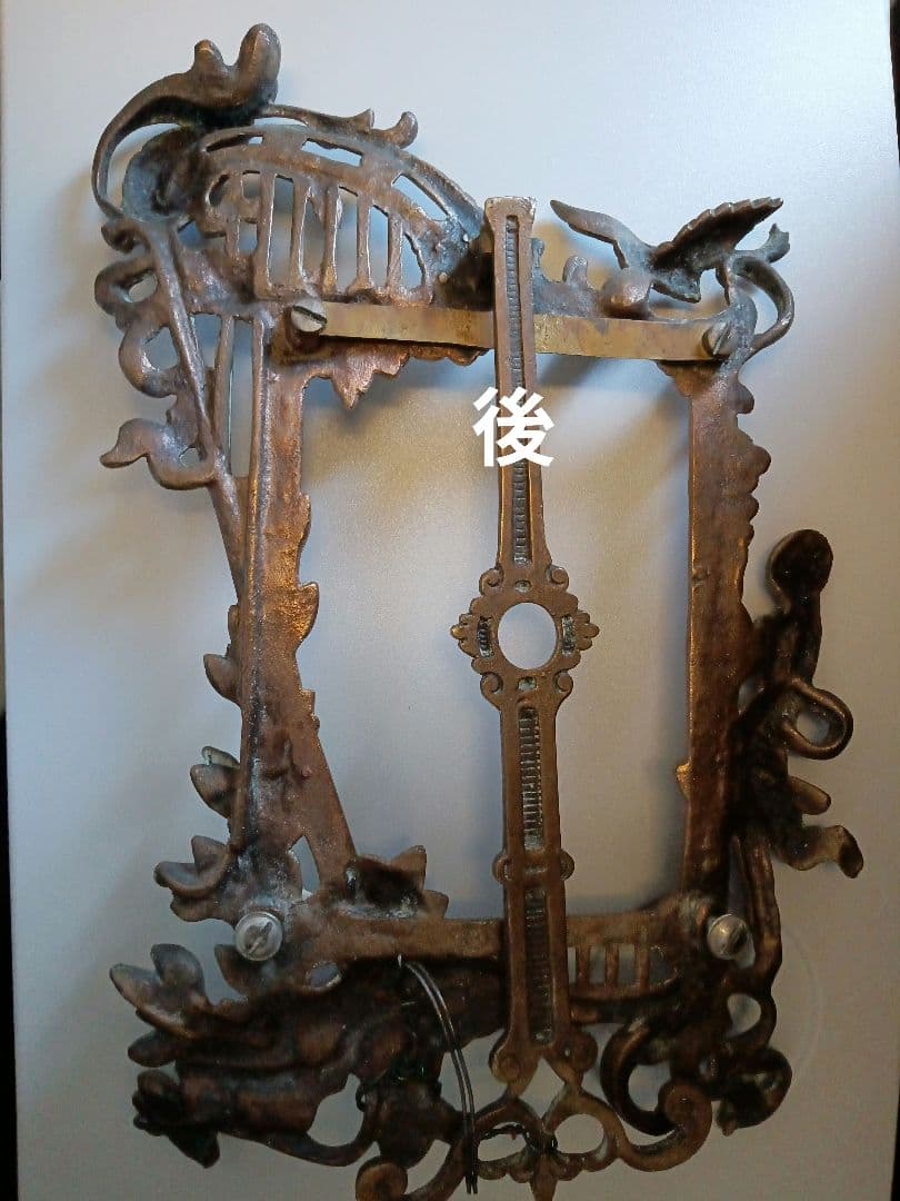 写真枠　アンティーク