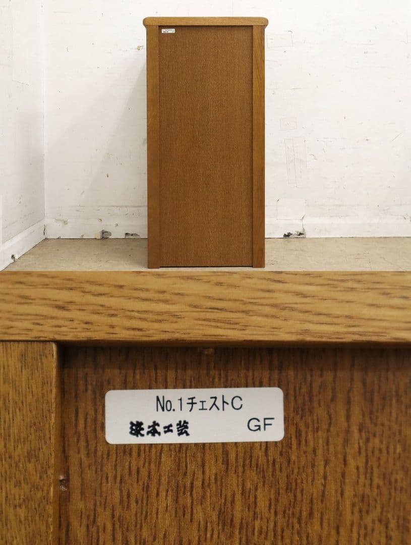 【浜本工芸】ナラ材・No.1100チェストA・サイドチェスト6段