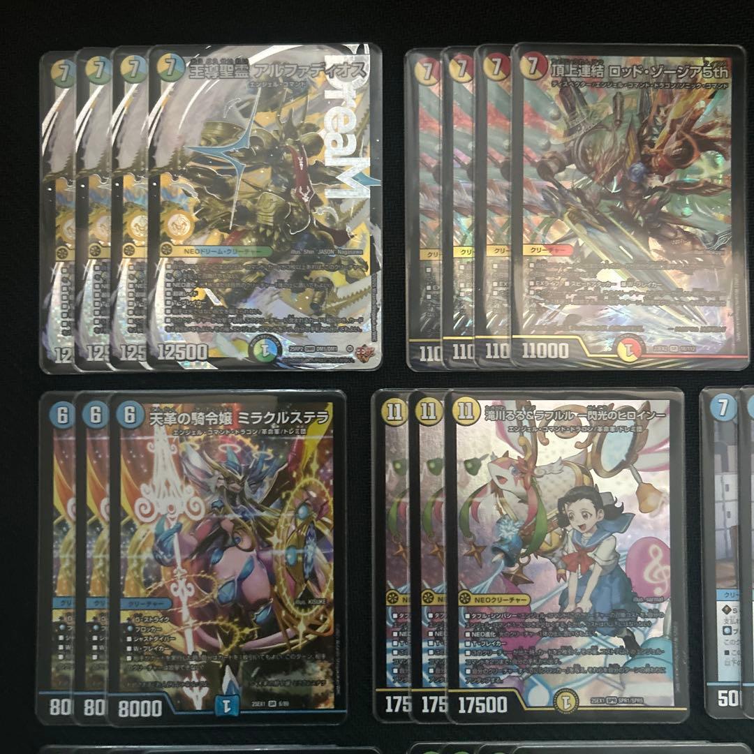 トリーヴァアルファディオス デッキ デッキパーツ デュエマ