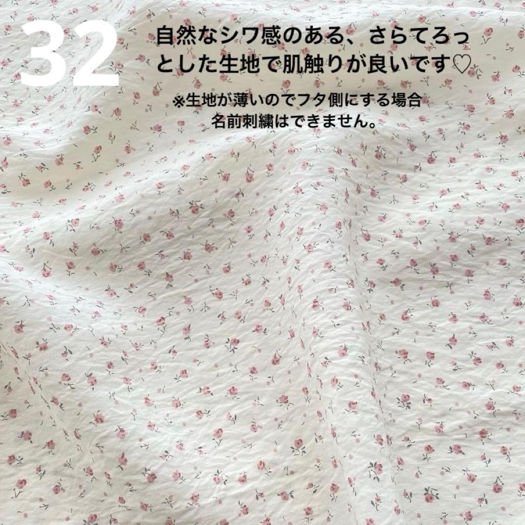 ペッピーキッズクラブ　モラモラ　ケース　カバー　モラモラケース　モラモラカバー