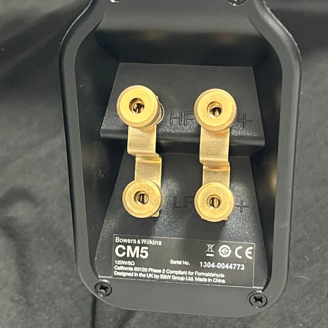 B&W CM5 スピーカー ペア 美品 グリル付 動作確認済