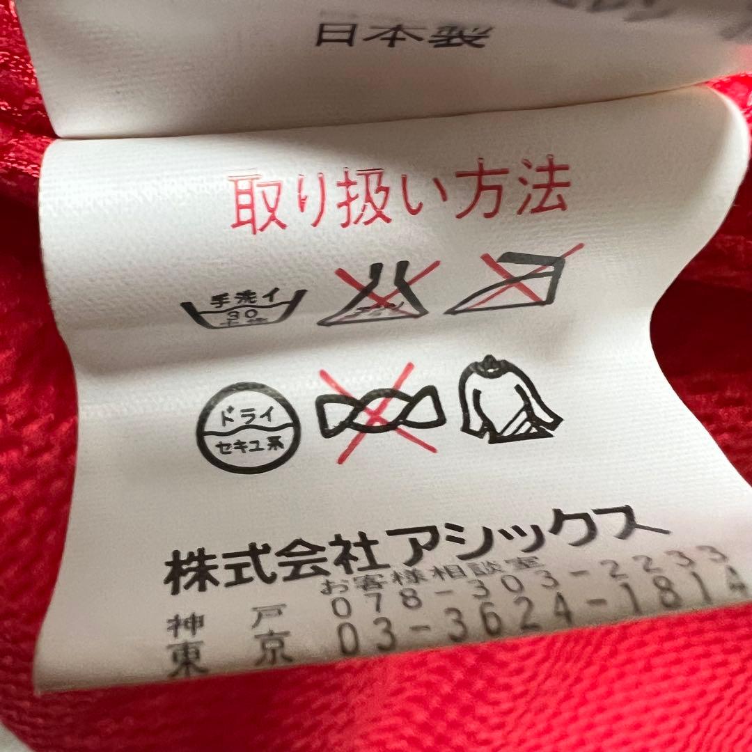 【希少】SNOOPY オーストリア代表モデル スキーウェア アシックス 日本製