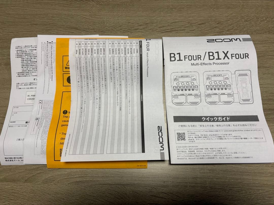 ZOOM B1 FOUR マルチエフェクター