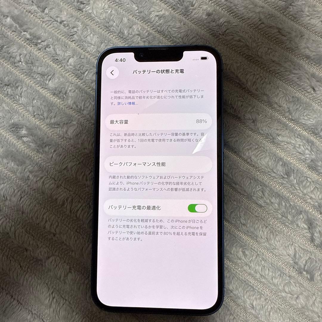 iPhone 13 128GB ブルー SIMフリー