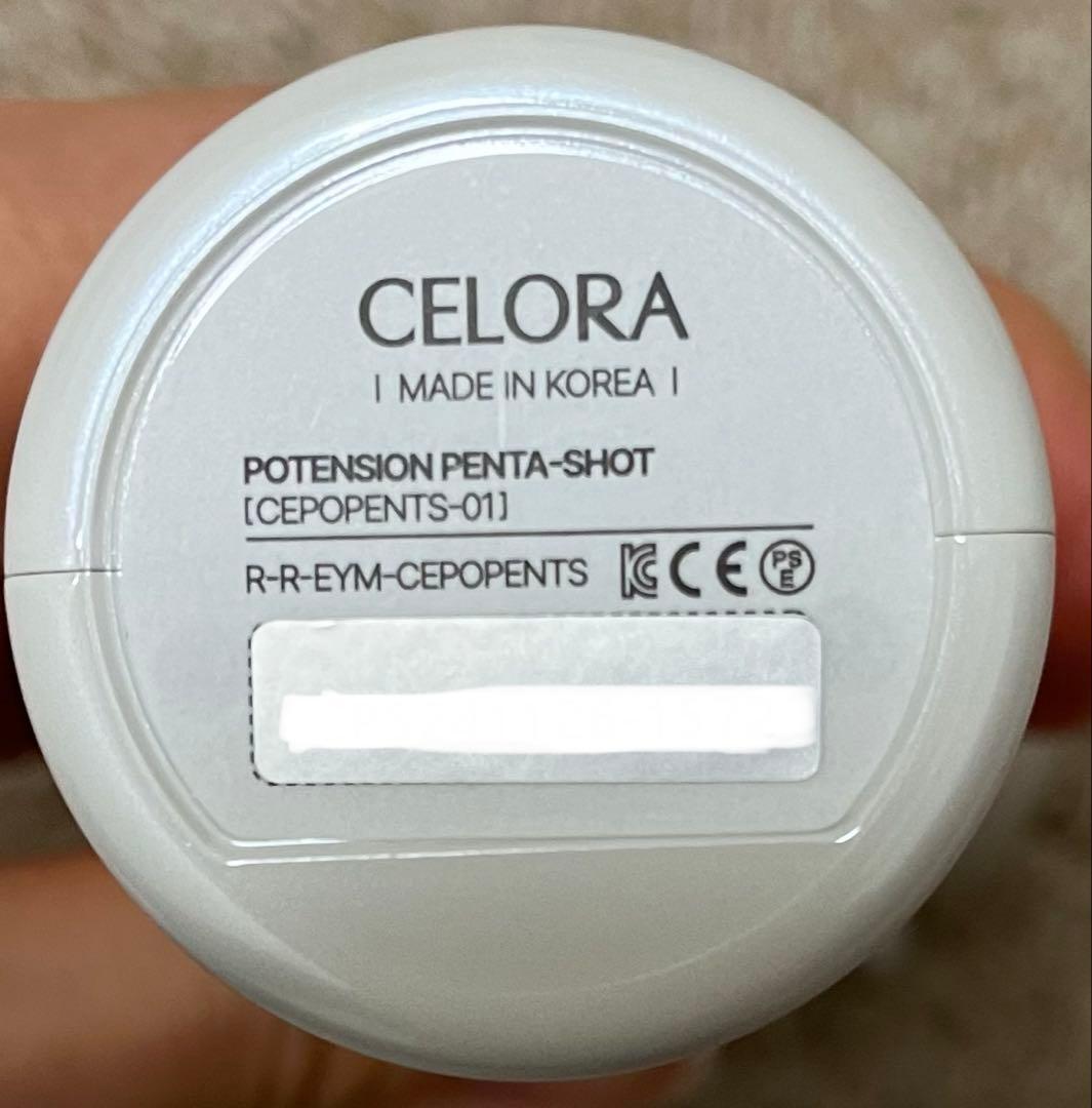 セロラバイ　ペンタショット　ローラー美顔器付