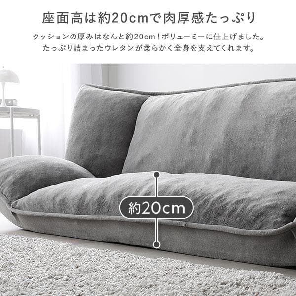 リクライニング フロアソファ 2人掛け ブルーグレー リクライニングソファ