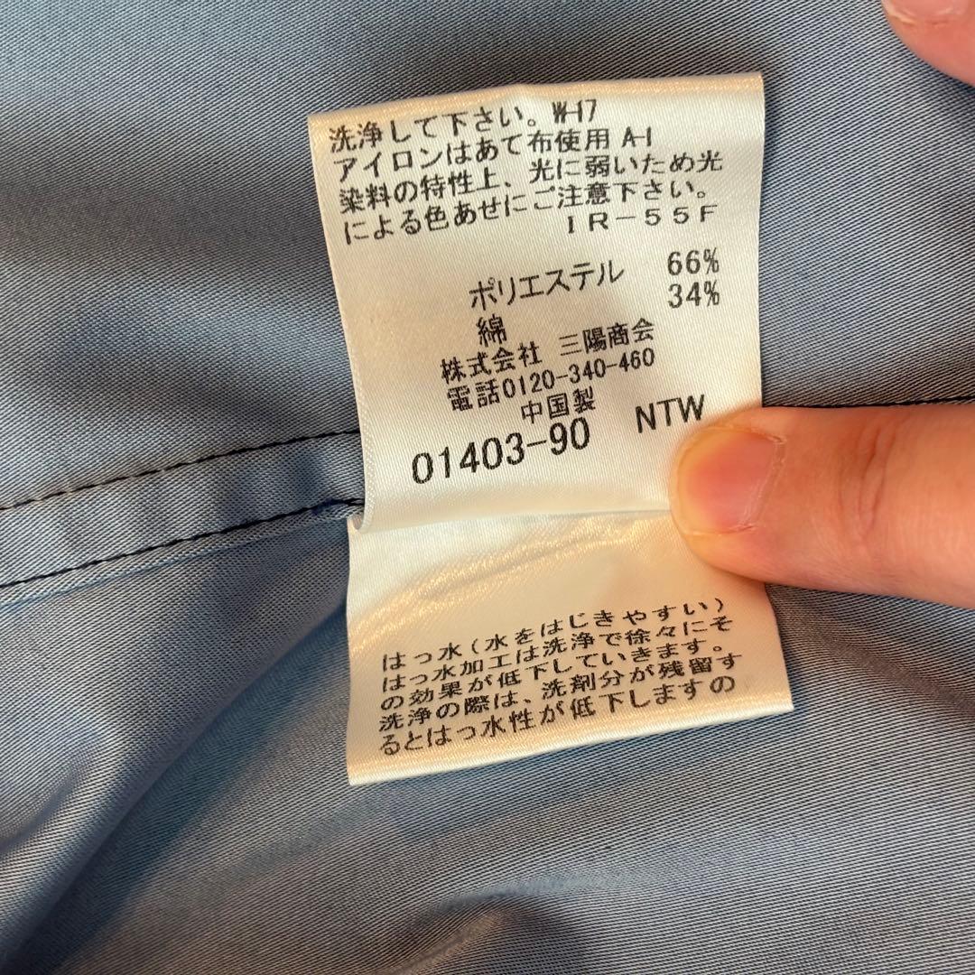 マッキントッシュロンドン　トレンチコート ブルー 大きいサイズ　XL