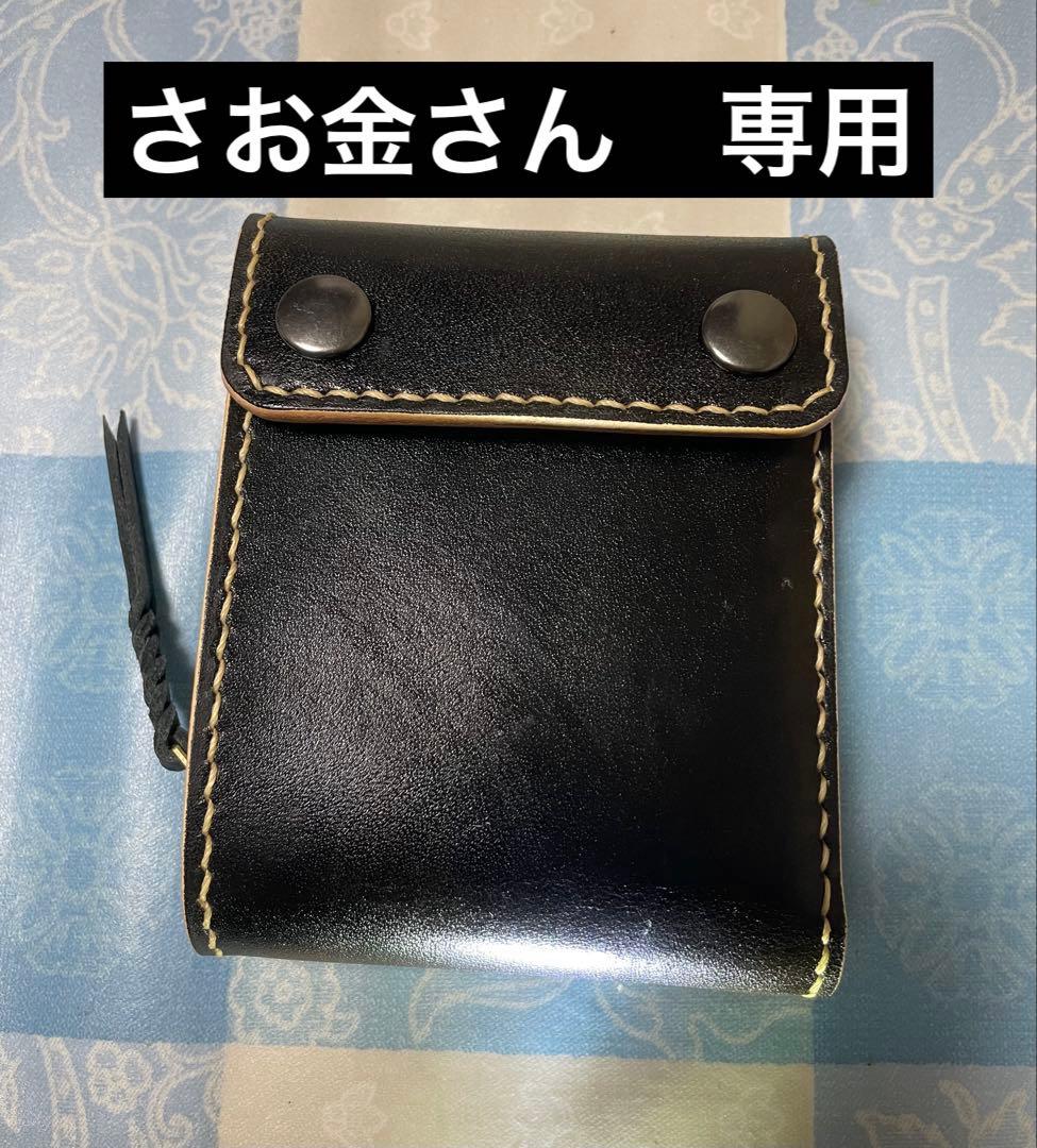 さお金さん専用　トラッカーウォレット　part5 ミドル　二つ折り