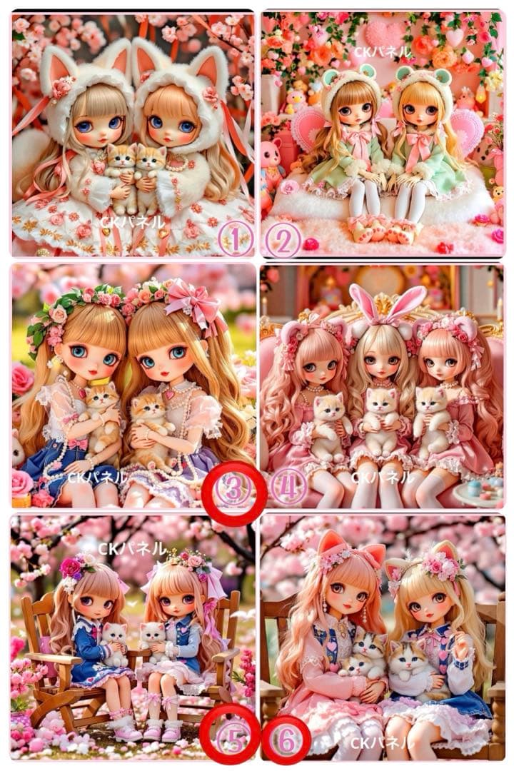 ななごんページ