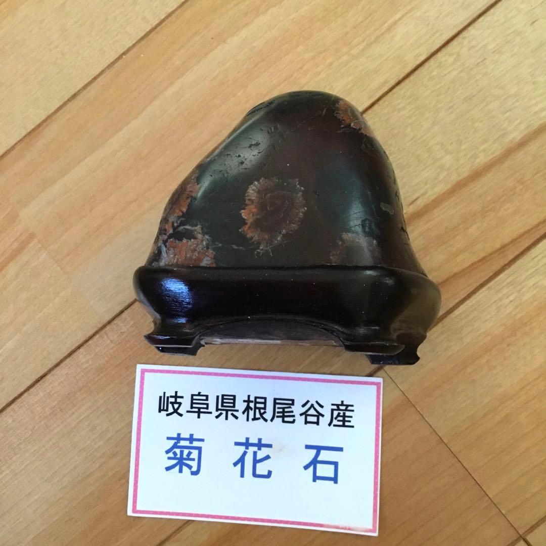 佐渡産赤玉石　天然石　希少　高品質　鑑賞石　水石　置物　6.35キロ