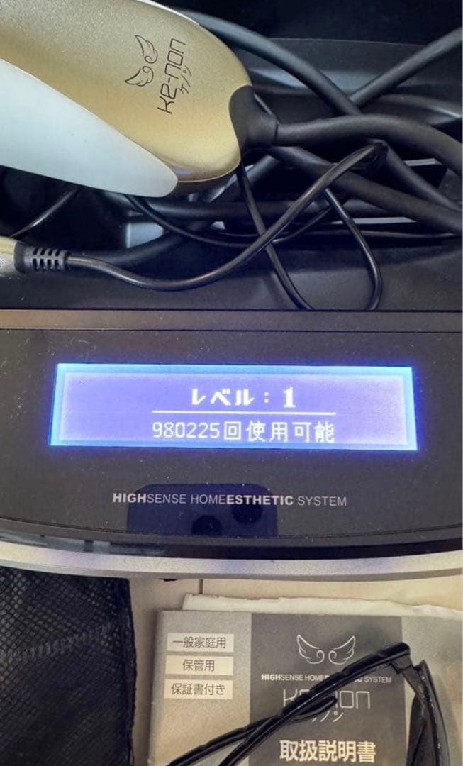 ケノン 脱毛器 ke-non 7.1