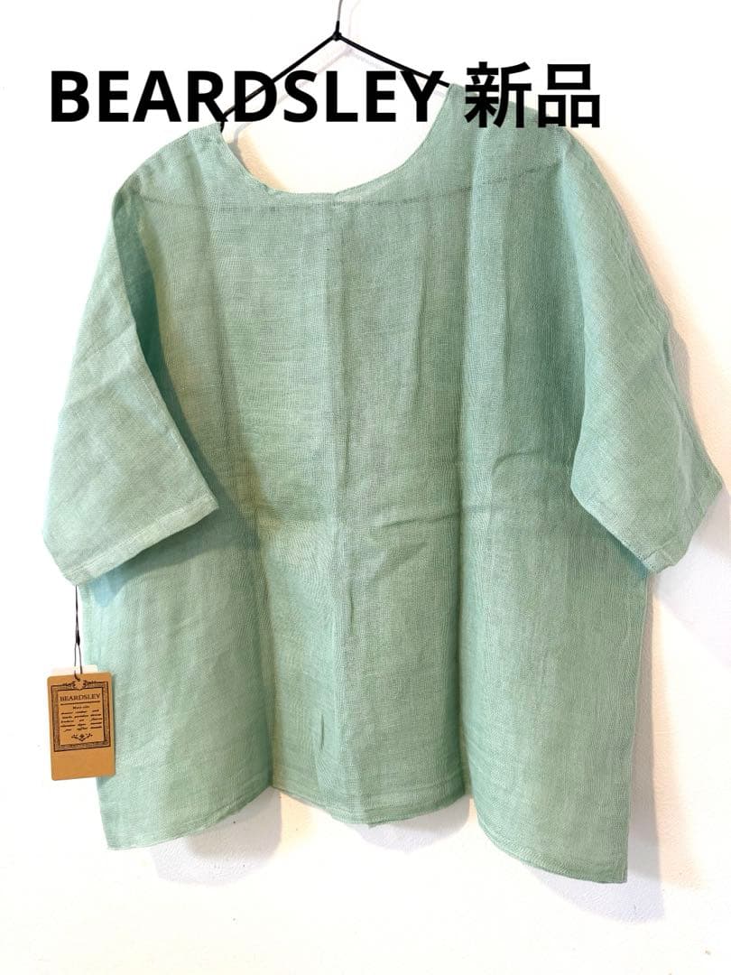 #週末限定#BEARDSLEY#手洗いカヤ前後2way新品定価19,800