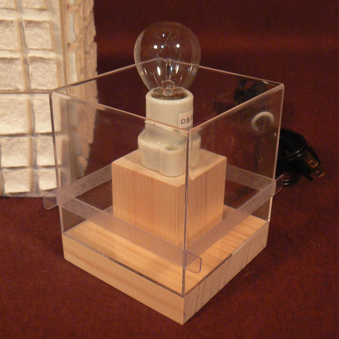 和紙の手作りランプシェード　美濃和紙使用　[ 趣 ] 8-1　癒しの一点物作品