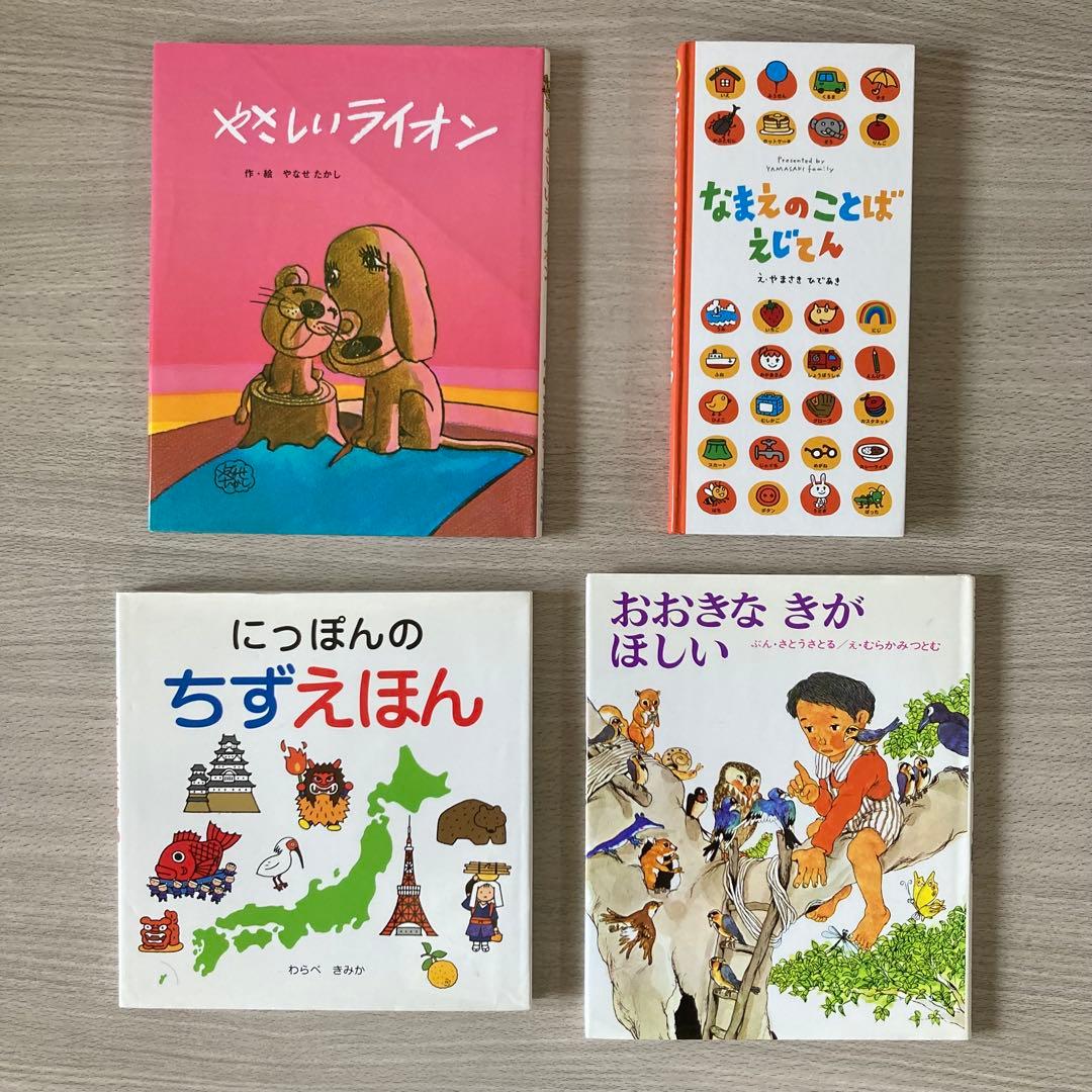 絵本まとめ売り 10ぴきのかえる・くもん推薦など 人気作・名作 32冊セット