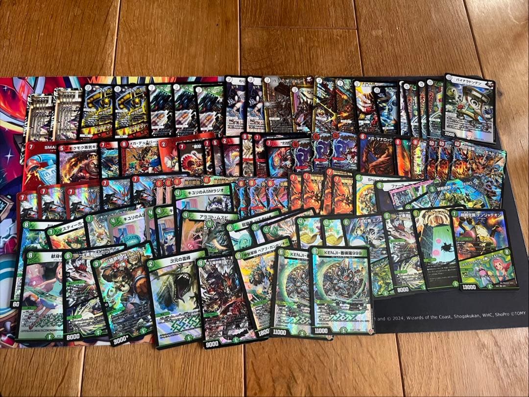 【お値下げ中】デュエル・マスターズ デュエマ引退品まとめ売り③