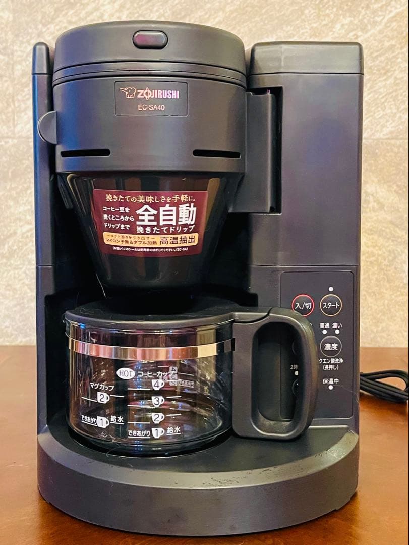超美品　象印 全自動　コーヒーメーカー　EC-SA40