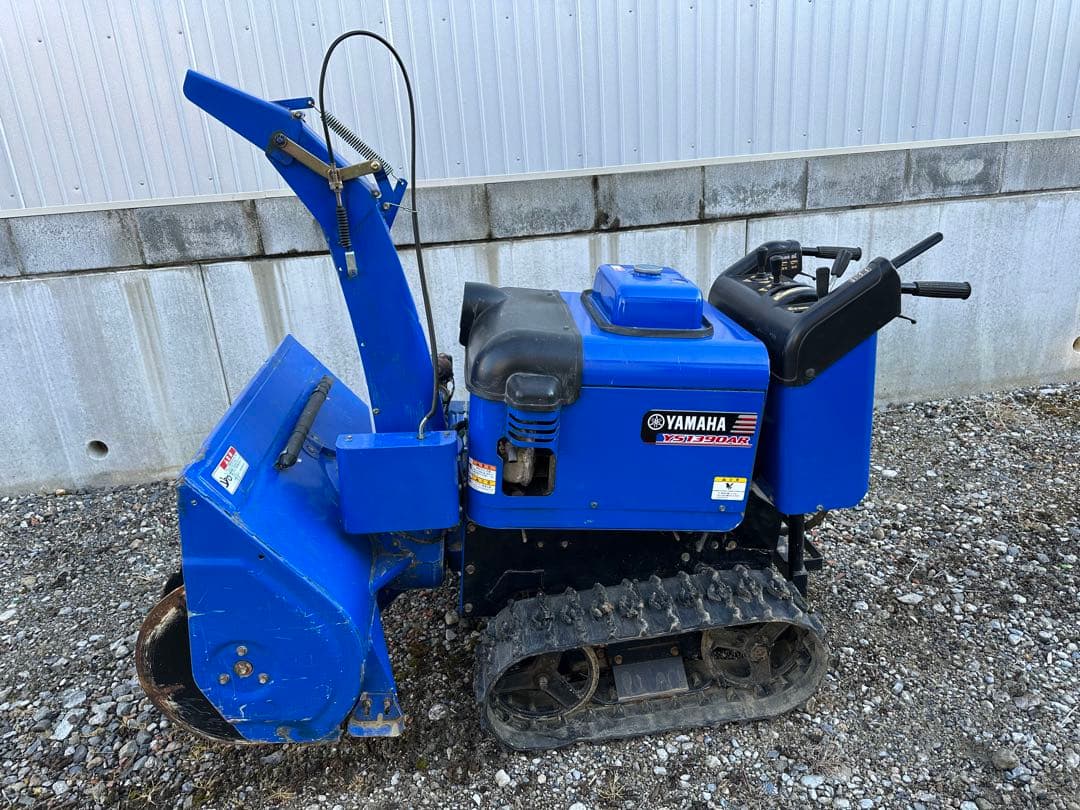 除雪機YAMAHA/ヤマハ☆YS1390AR(7BB)☆静音タイプ