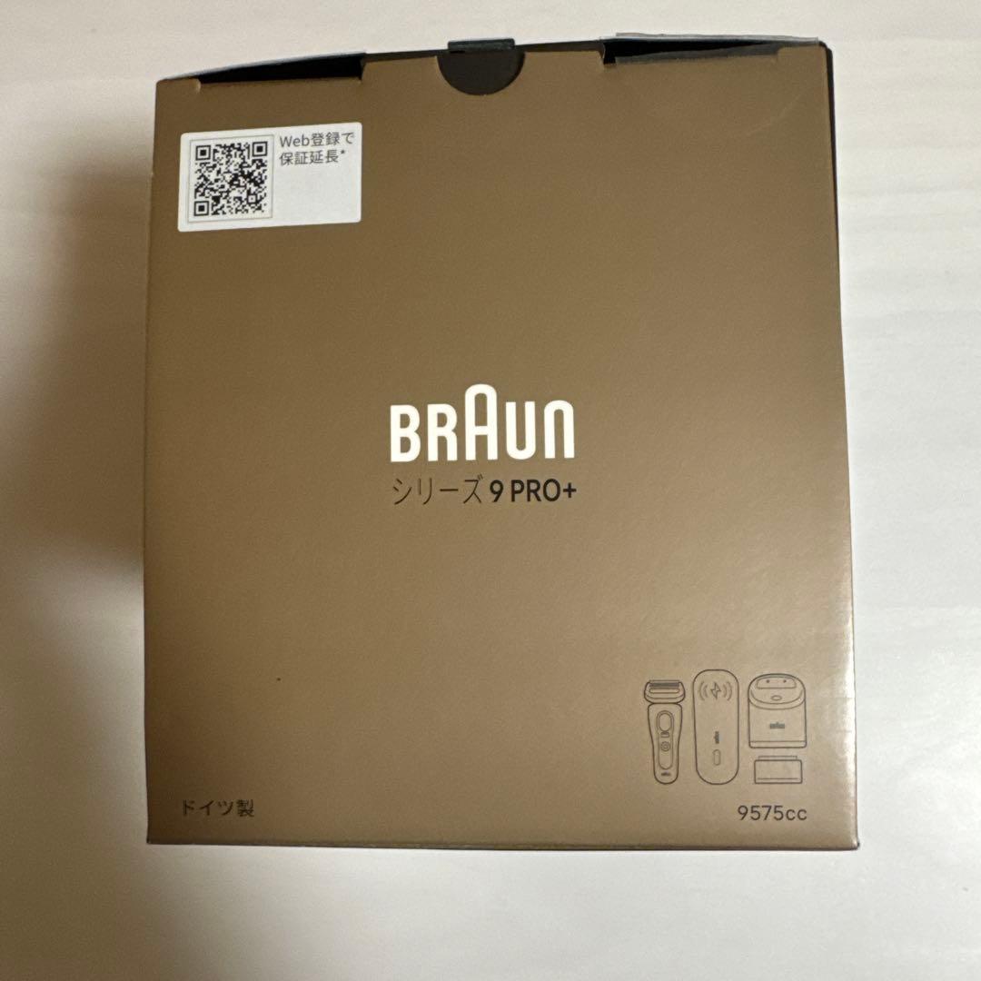 【未使用級】BRAUN シリーズ9 Pro+ 9575cc 電動シェーバー