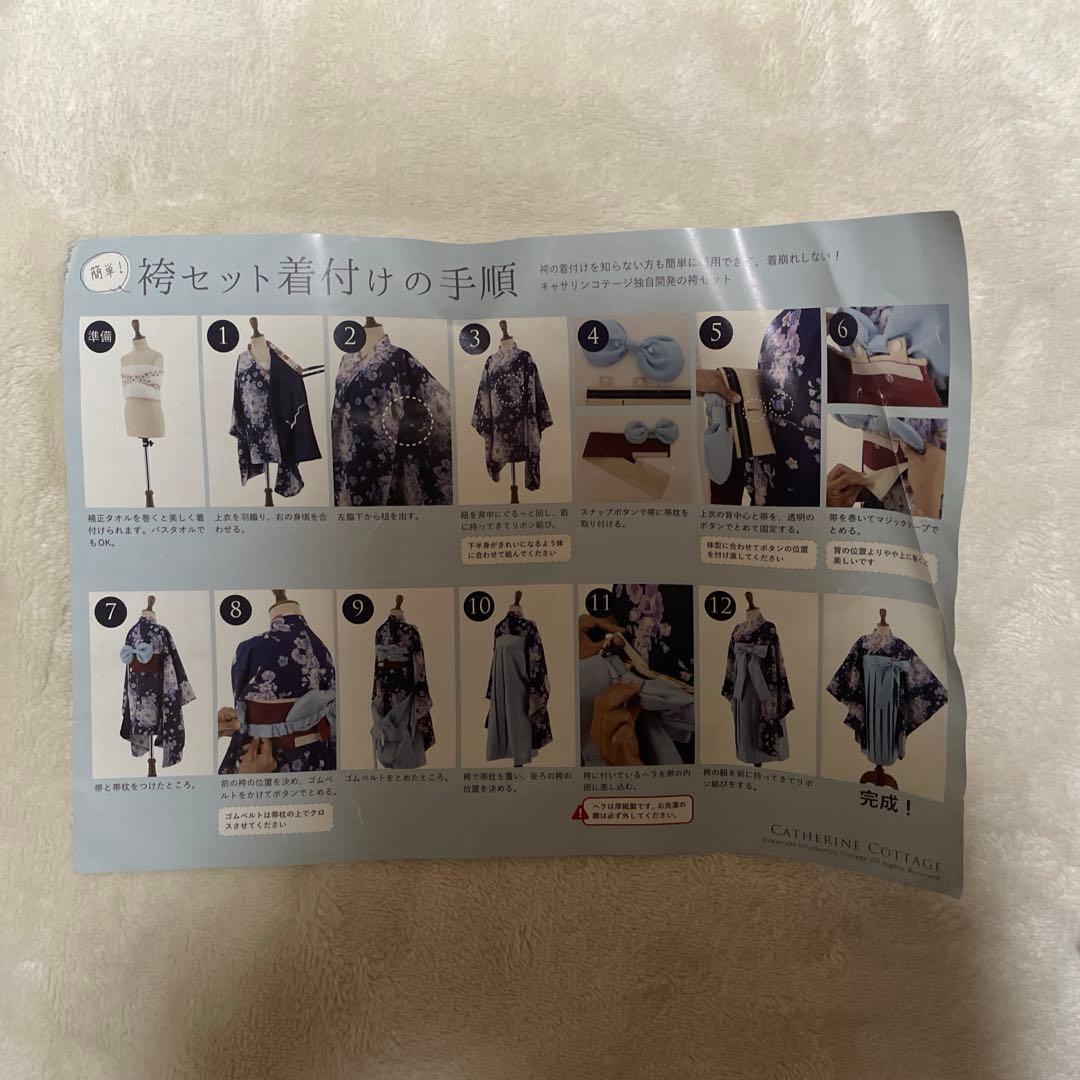 Catherine Cottage 椿柄袴フルセット140