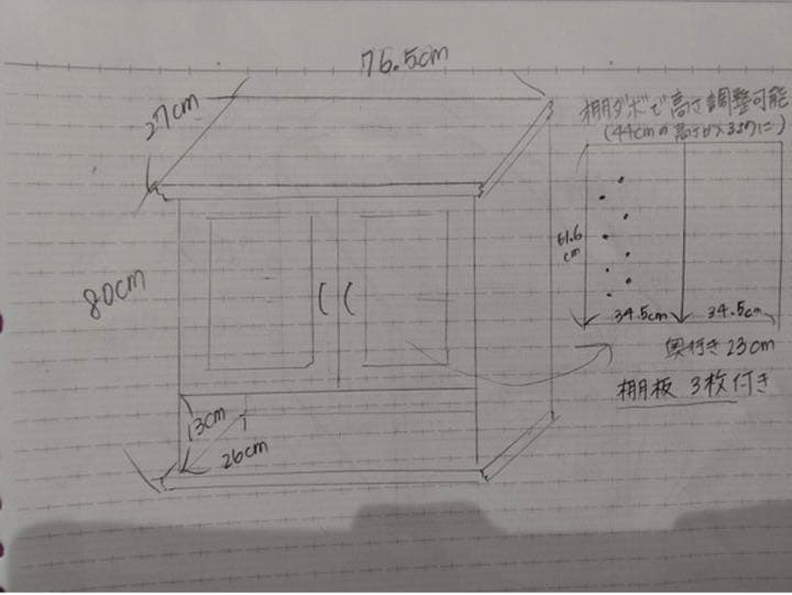 セール中★【新品未使用】収納棚　大容量 一点物