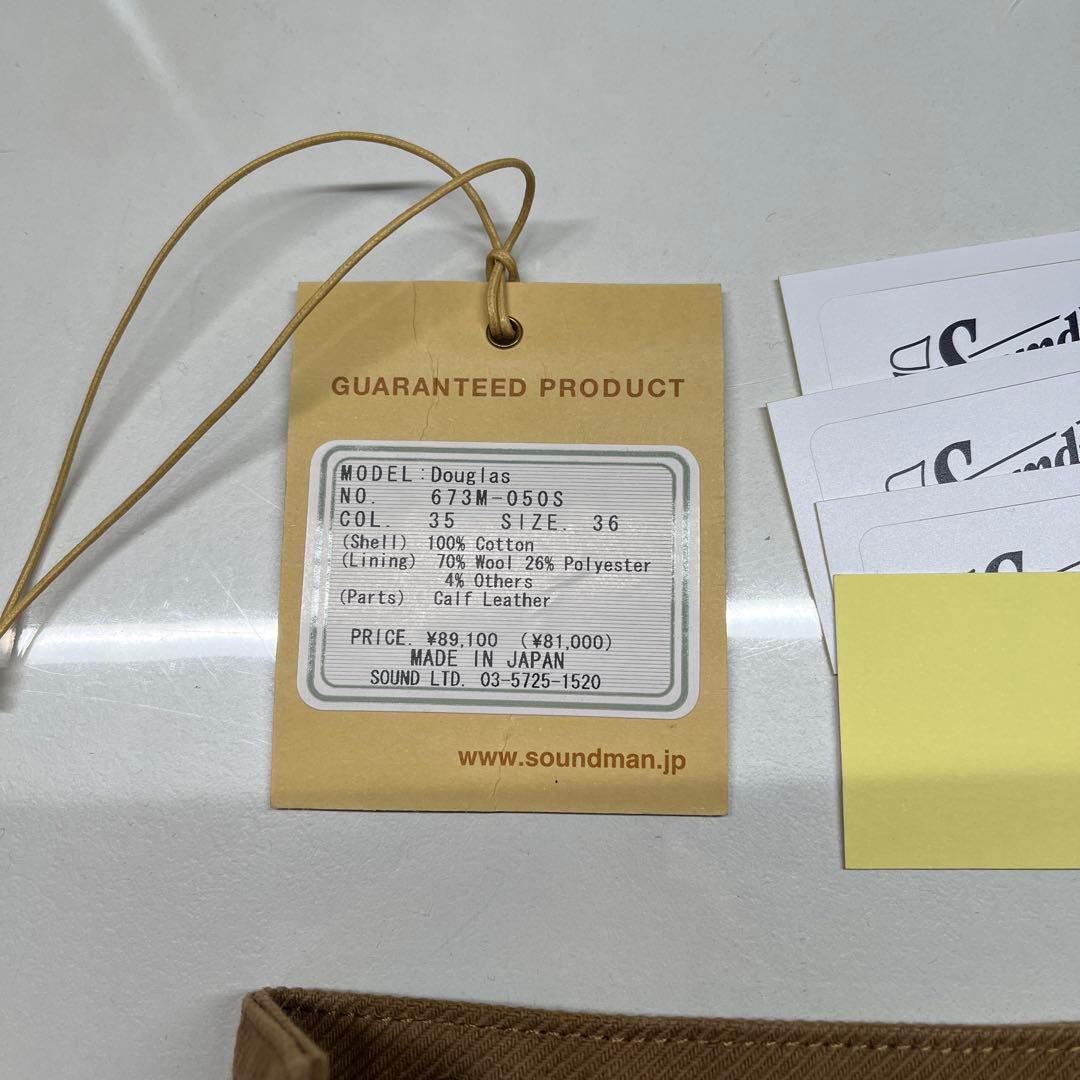 Soundman サウンドマン　ディスパッチモーターサイクルコート【訳あり】