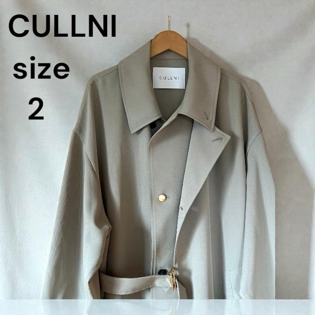 新品 CULLNI レイヤード タイ ロッケンコート ユニセックス 2サイズ