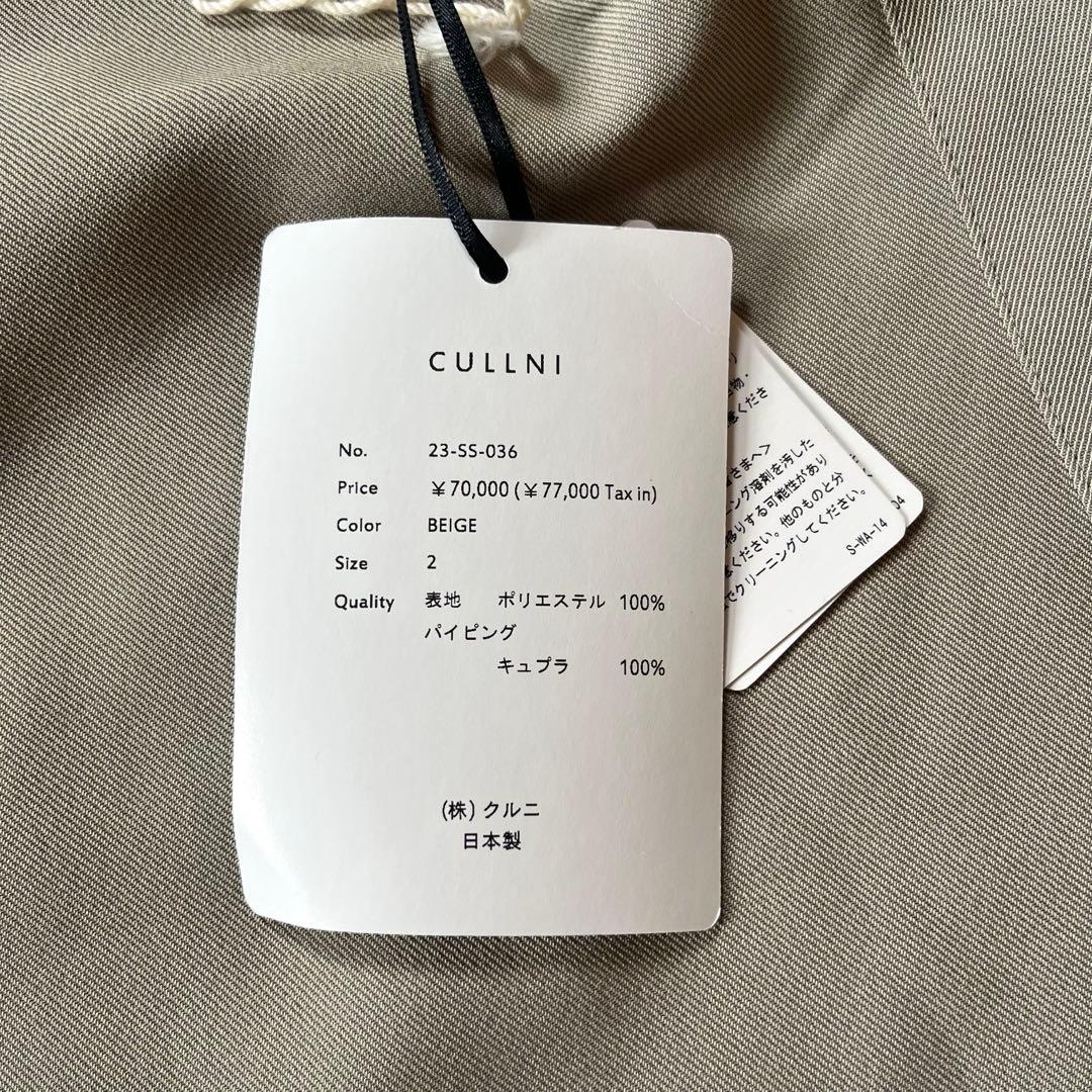 新品 CULLNI レイヤード タイ ロッケンコート ユニセックス 2サイズ