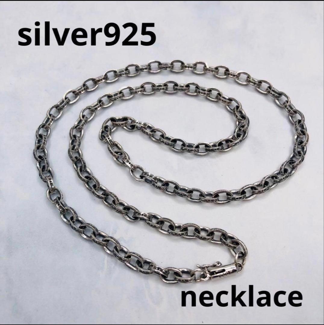 シルバー925 ペーパーチェーン　ネックレス　55cm 新品　5-5　4749