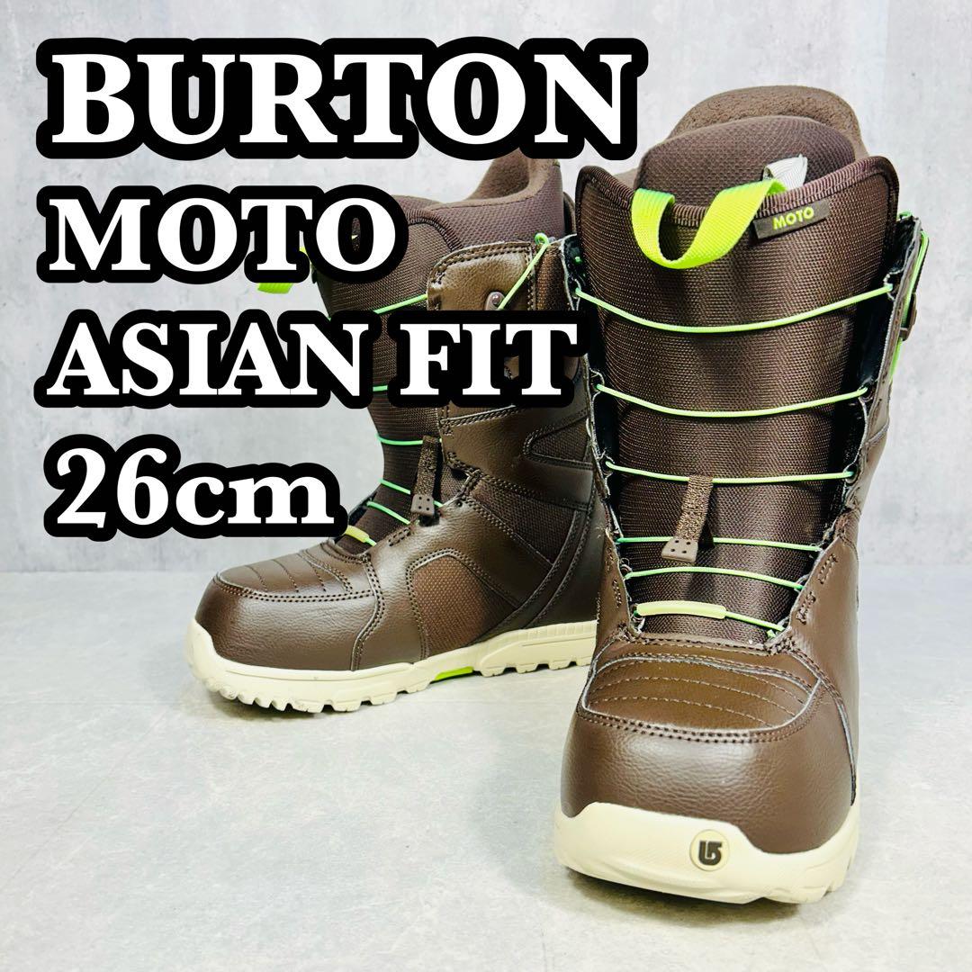 バートン MOTO ASIAN-FIT 26cm スノーボード ブーツ レザー