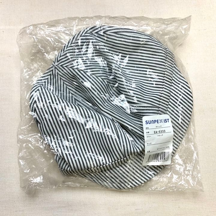 新品未使用　まとめ売り　キャスケット　帽子　男女兼用　ユニフォーム　飲食店　制服