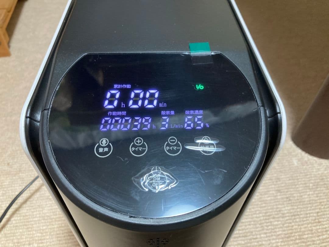 家庭用ペット用高濃度酸素発生器　犬猫　ほぼ未使用