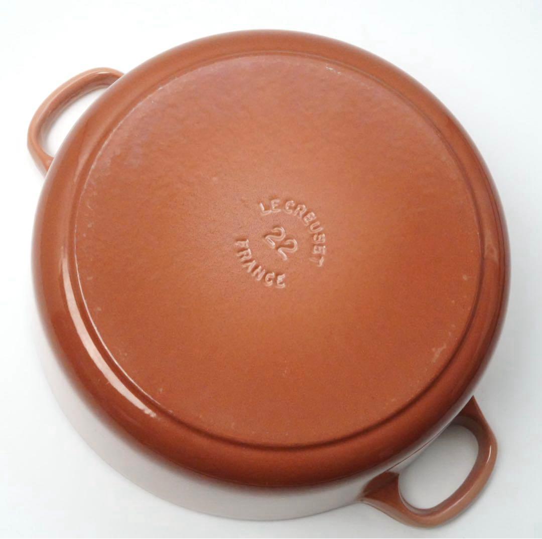 【美品】LE CREUSET　ココット ロンド カプチーノ　22cm