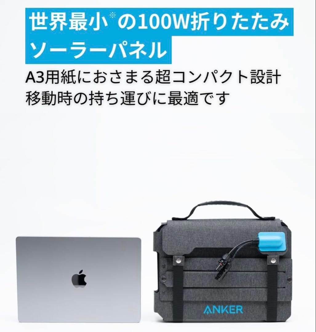 ゆう Anker Solix PS100 Compact
