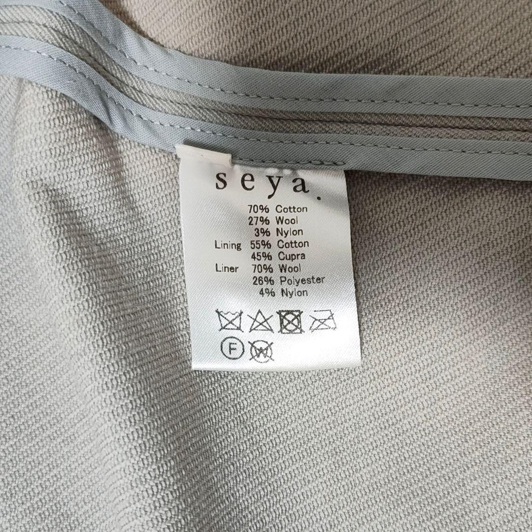 新品タグ付 seya. hooded coat ライナー付 Blue Gray
