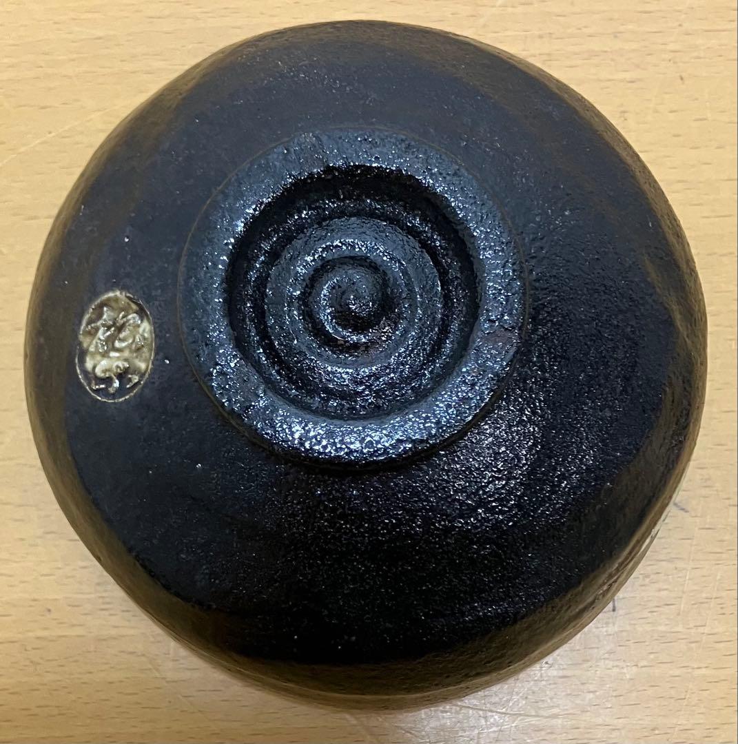 【京焼】黒楽茶碗　抹茶椀　松楽造　富士山　茶道具　工芸品　骨董品