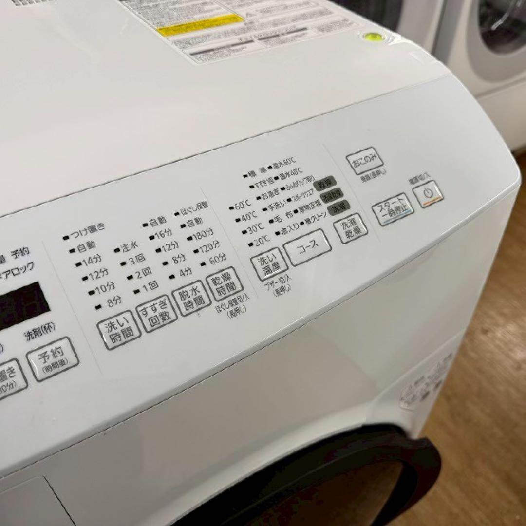 地域限定配送無料✨アイリスオーヤマ　ドラム式洗濯乾燥機　CDK832 美品