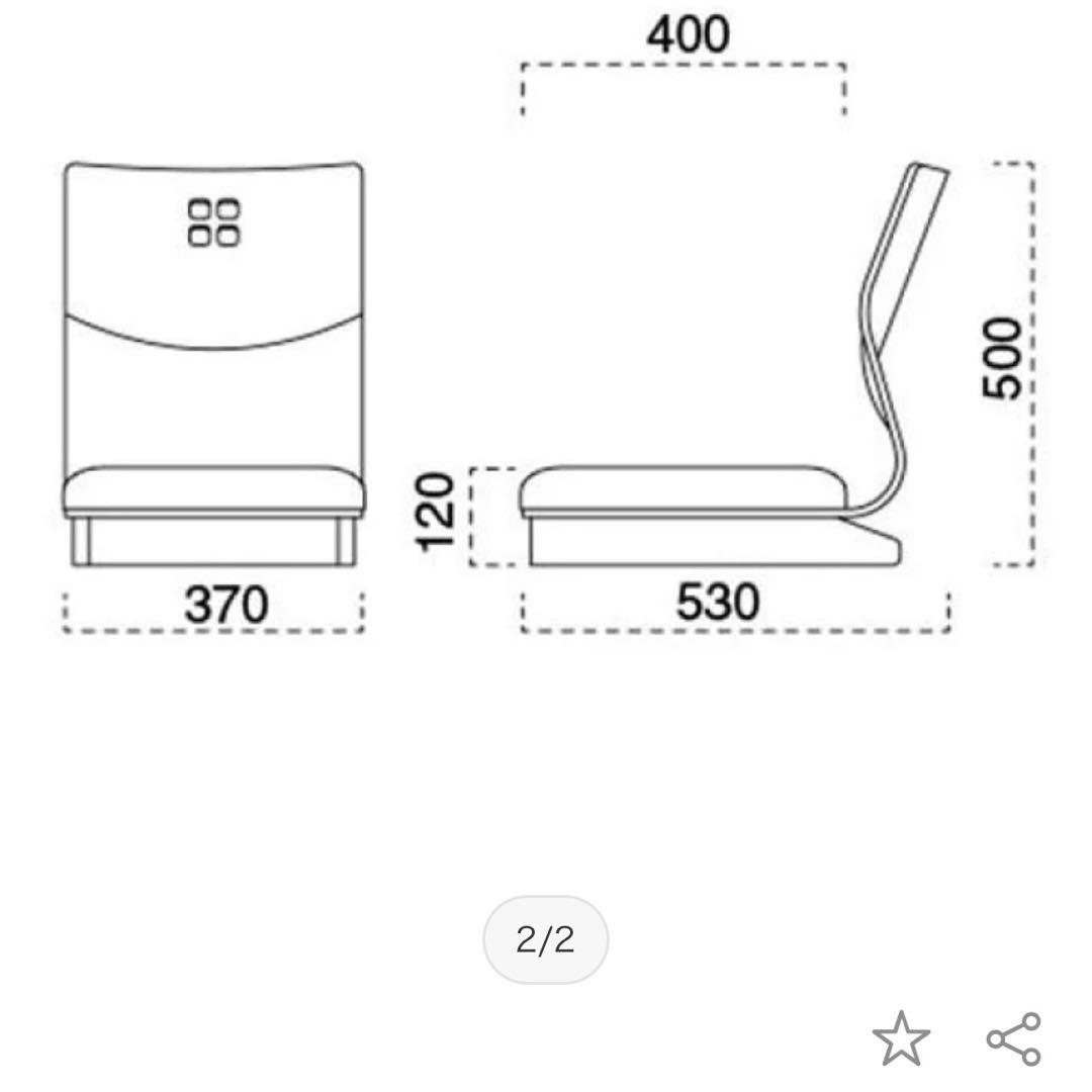 マルカツ 【超希少】 高座椅子 座布団不要 座椅子 旅館 背もたれ ピンク 和室