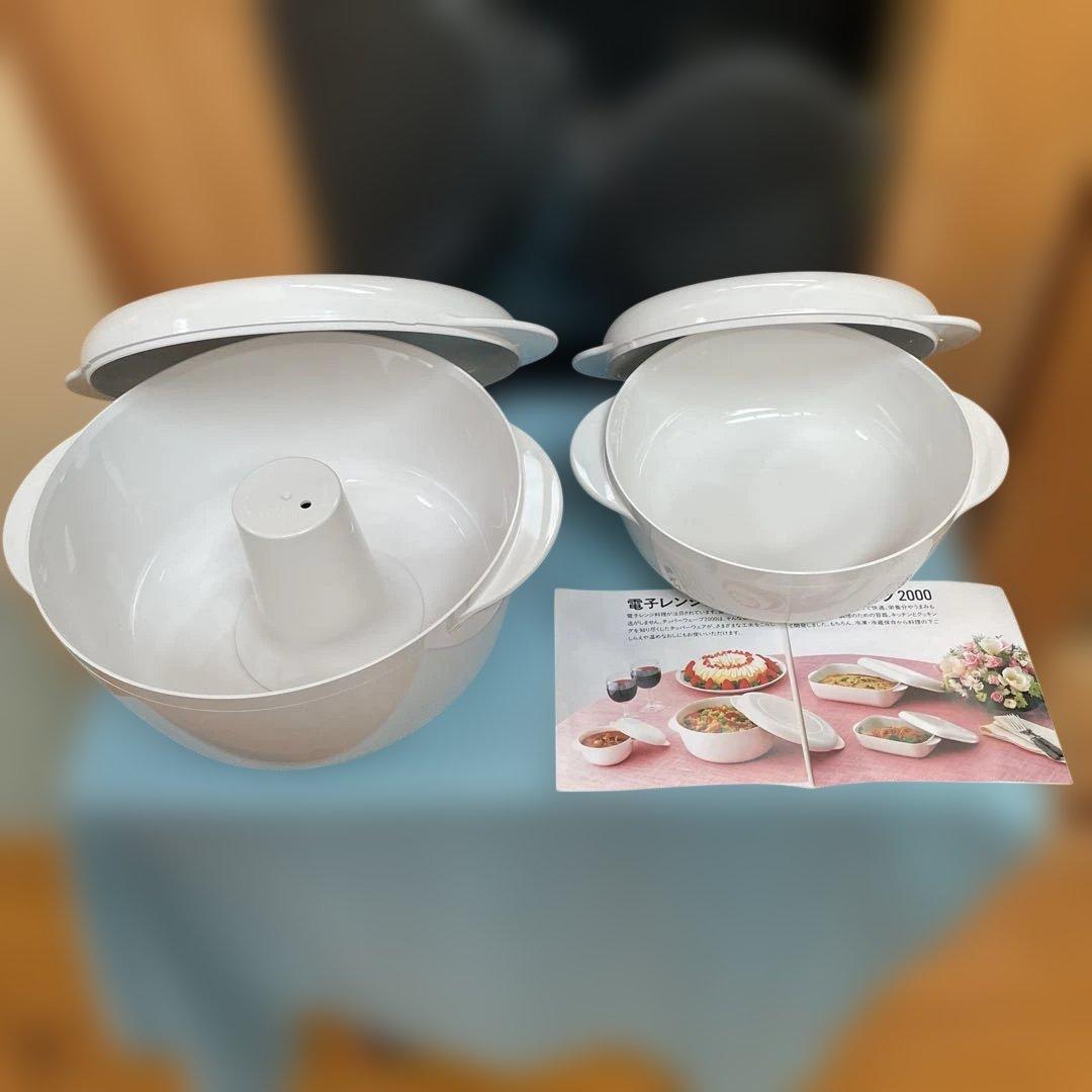 ★セール　　電子レンジ調理器具 2点セット ホワイト