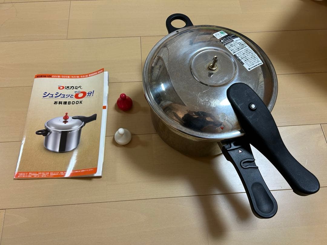 アサヒ軽金属工業 5.5L型 ※おもり2種類あり　1升炊き 日本製 圧力鍋