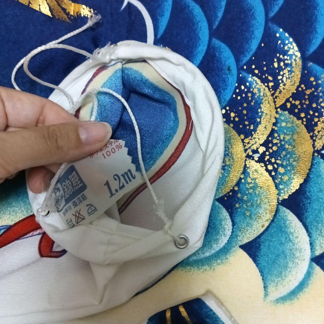 鯉のぼり庭園スタンドセット（鯉2種類）2m