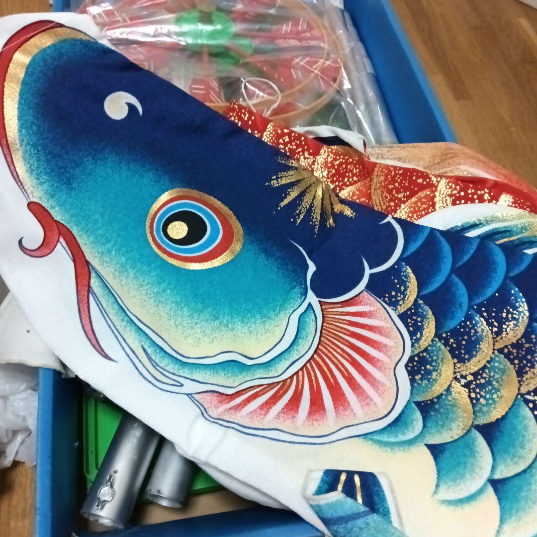 鯉のぼり庭園スタンドセット（鯉2種類）2m